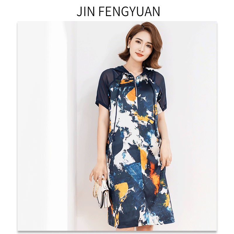 女装连衣裙 新款显瘦休闲中长款真丝连衣裙数码印花桑蚕丝面料
