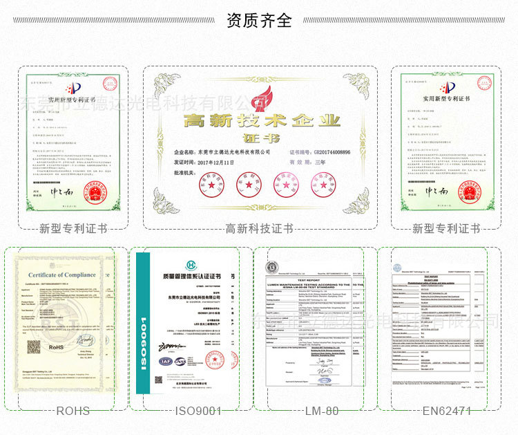 2835商业照明 (9).jpg