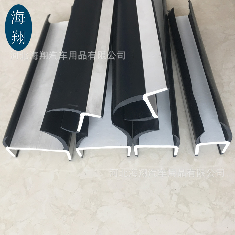 丁字形工字型集装箱密封条 PVC软硬复合H型黑白条 厢车货柜门胶条