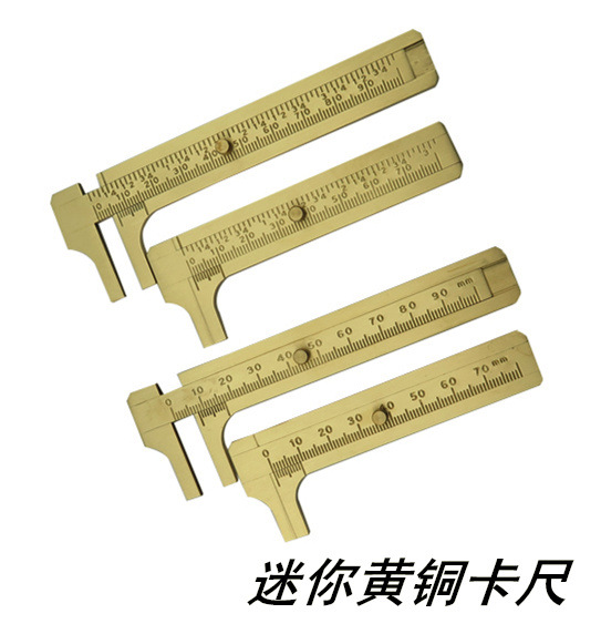 双刻度卡尺迷你游标卡尺全铜文玩卡尺小卡尺迷你卡尺测量柄径粗细