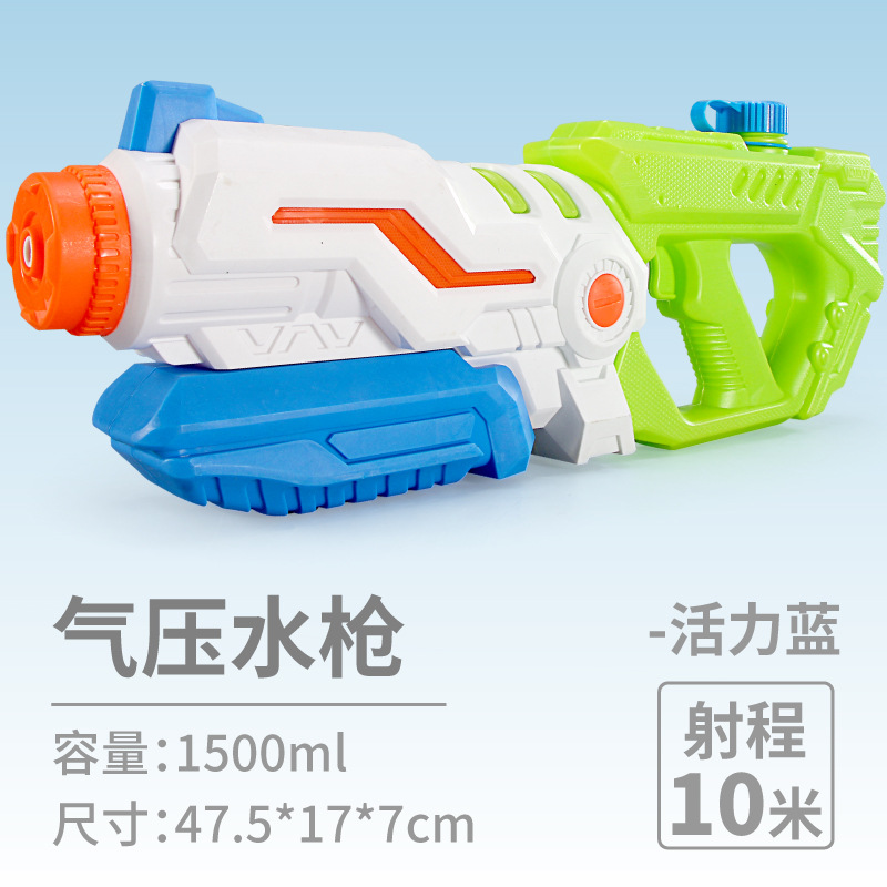 Pistola de agua para niños juguete extraíble niño al aire libre agua jugando playa deriva agua lucha gran chorro mochila pistola de agua