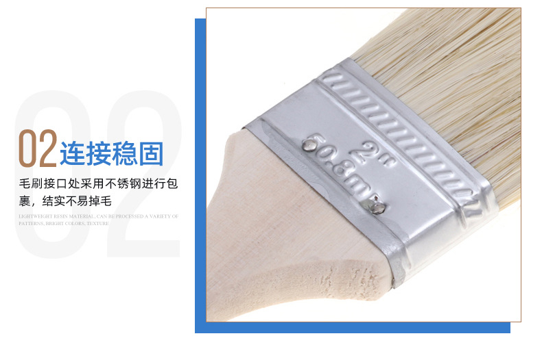 高档加厚油漆刷