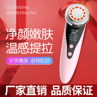 Beauty Equipment household Face massage clean face pore multi-function Import Export Pulling compact Rejuvenation