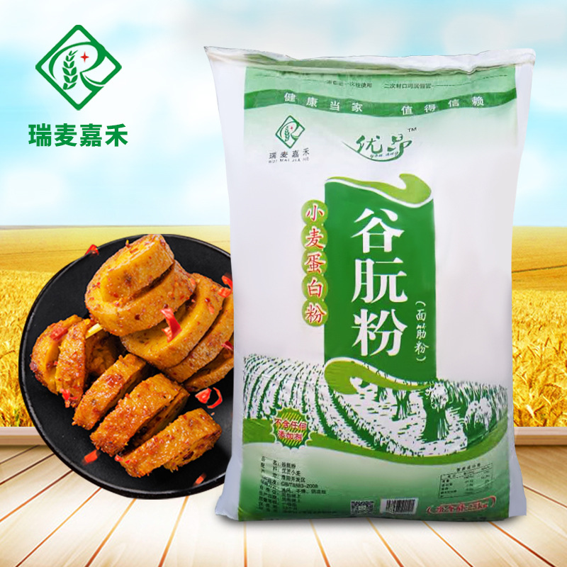 优昂面筋粉谷朊粉 烤面筋串专用面粉烤麸拉丝粉谷元粉商用25kg|ru