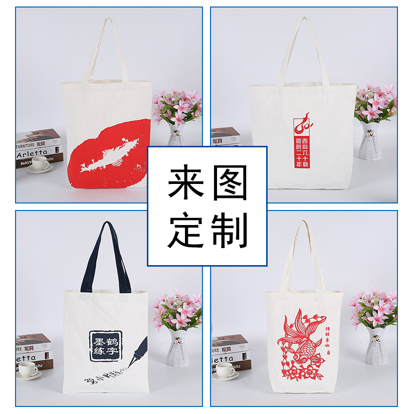 帆布袋定制空白帆布包定做棉布袋束口背包袋环保袋手提袋logo订做