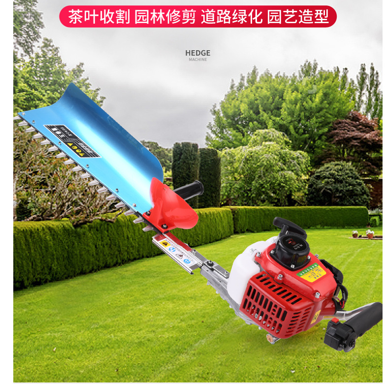 物业修枝美化绿篱机 平行修剪汽油绿篱机 灌丛作业汽油绿篱机