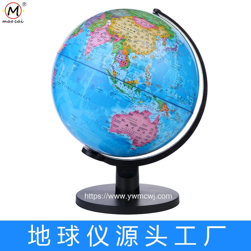 Source Factory Full -plastic HD Earth Gelars 25cm Chinese Bilingual Bilingual Bilingual Bolt Black