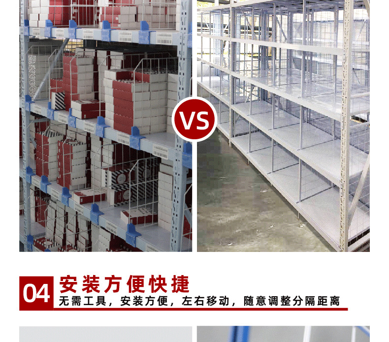 哈维中型货架分隔板挡板服装仓储隔离板分类隔板片分隔网隔板网片-阿里巴巴