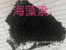 批发非激素型 海藻素 海藻提取物肥料添加 促生根