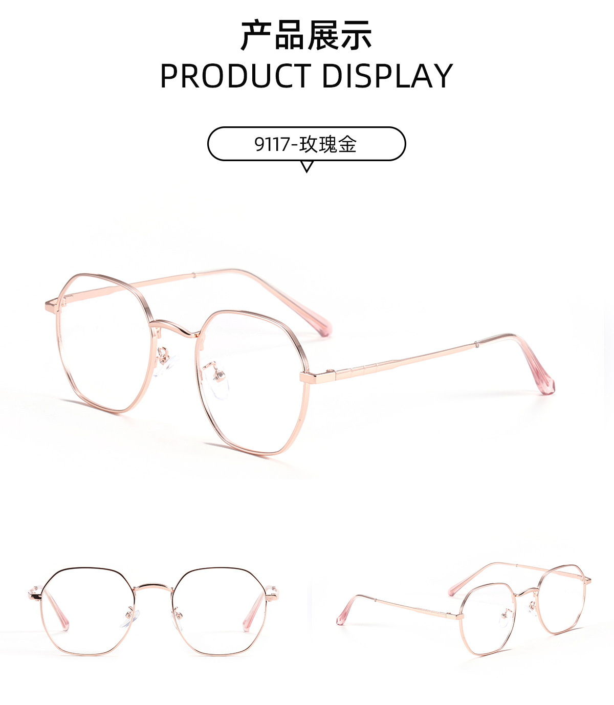 Metal Polygon Thin Frame Blue Light Flat Glasses display picture 5