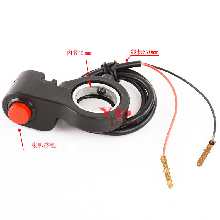 Motorcycle Horn Button Switch Can Be Modified to Serve as a Start Switch, Universal Electric Vehicle Switch, Electric Vehicle Handlebar Switch