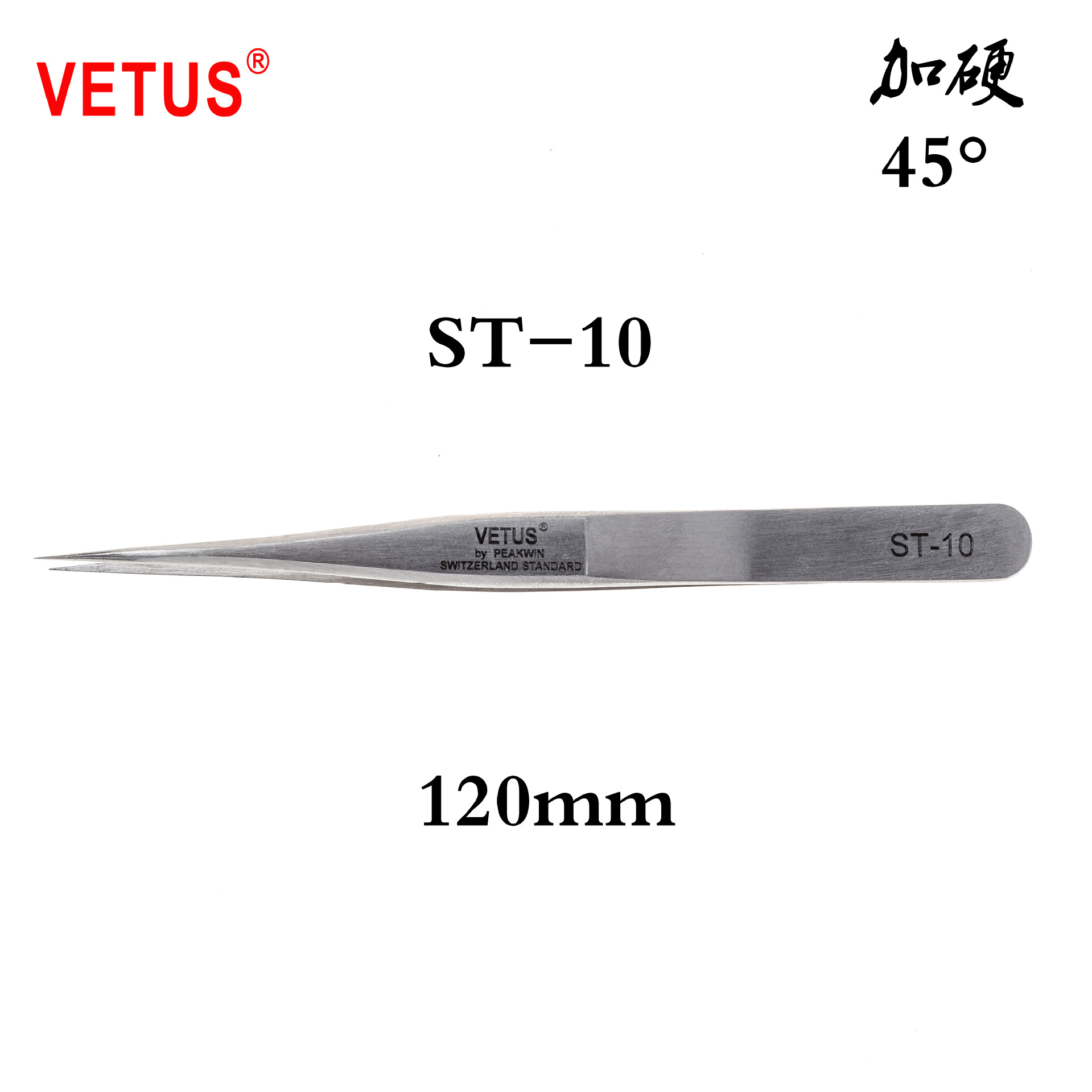 VETUS镊子压边精密不锈钢尖头镊子(直头)ST-10无磁加硬45度钢