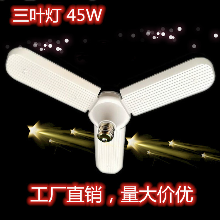 三叶灯3_副本_副本_副本