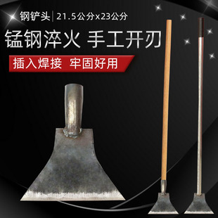 Wall Shovel Blade Wooden Handle Lengthened Shovel Thickened Heavy Shovel Shovel Wall Shovel Shovel Shovel Clean and Sharp Decoration