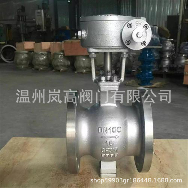 现货定制 Q347H-16C 法兰球阀 碳钢材质 DN300