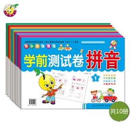 早教书籍;其他益智玩具;拼图、拼板