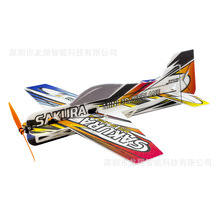 龙翔玩具飞机 EPP板耐摔固定翼泡沫 sukura3D花式F3P室内迷你飞机