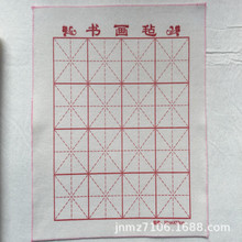 供应尺寸50*50cm 50*70cm练毛笔字用书画毡毛毡衬垫国画书法毛毡