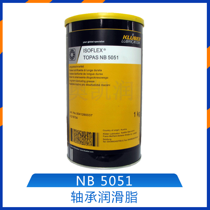 NB 5051滑动及滚动轴承润滑油脂