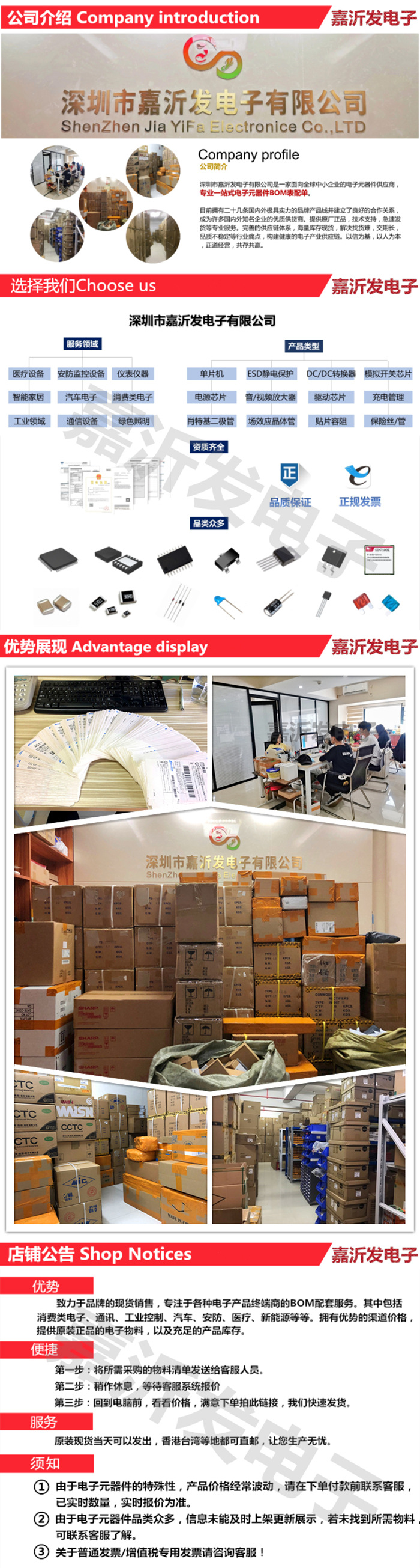 修改了700的尺寸