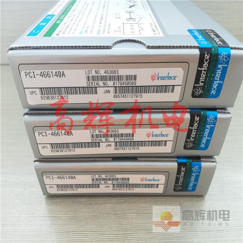 PCI-2230CV/PCI-224020程序板 电脑板 驱动板 PCI板日本INTERFACE