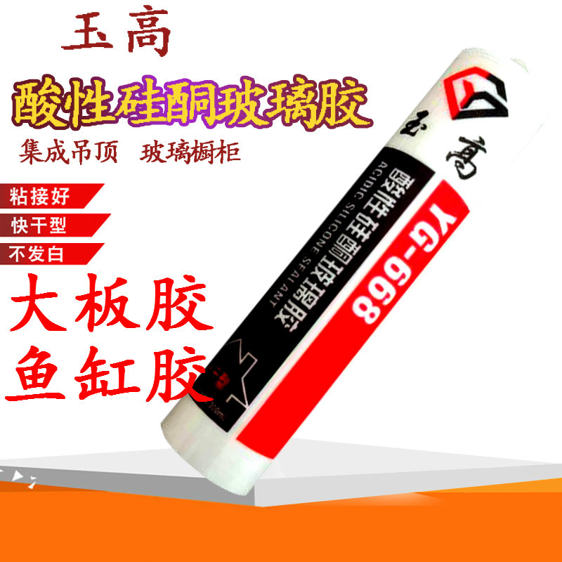 酸性玻璃胶密封胶耐候胶集成吊顶玻璃橱柜大板胶鱼缸胶|ru