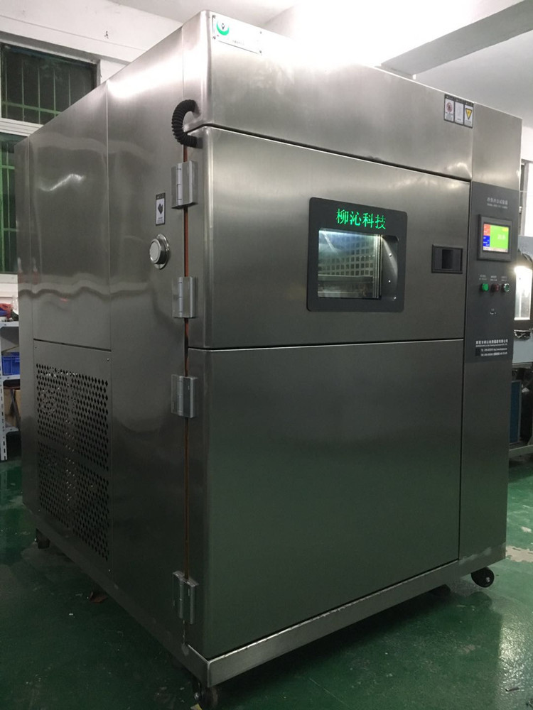 三箱式温度冲击试验箱