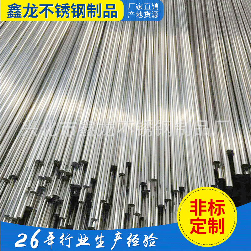 201不锈钢装饰管 不锈钢装饰焊管 厂家供应环保耐腐蚀无缝