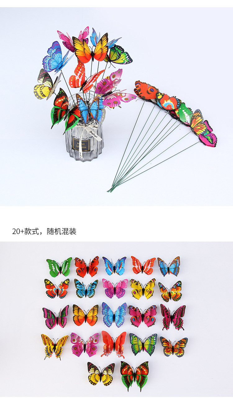 蝴蝶促销礼品批发