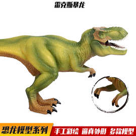儿童侏罗纪霸王龙恐龙玩具大号雷克斯暴龙仿真动物模型摆件手办