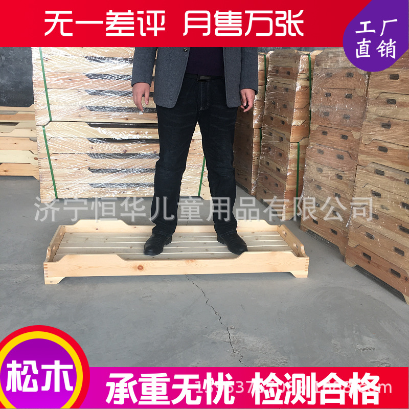 Kindergarten bed Pine wood stitching bed Preschool children bed Kindergarten Kni -Garden omnipotent wood bed solid wood children's noon bed