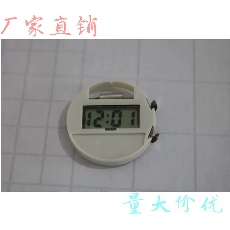 批发数码电子表机芯儿童男装电子表芯变形金刚玩具精密电子机芯