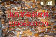 越南SVR3L 天然橡胶  3L标胶