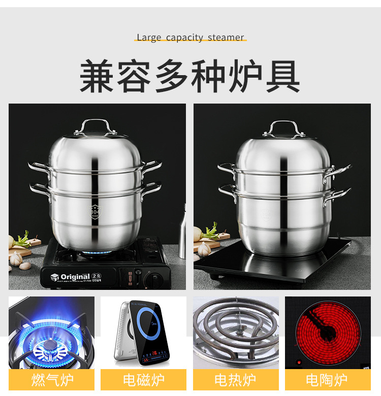 不锈钢蒸锅_09