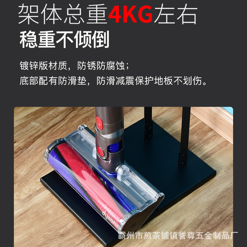 Venta al por mayor adecuado para Dyson aspiradora rack de almacenamiento V6V7V8V11 Dyson aspiradora soporte Punch-libre