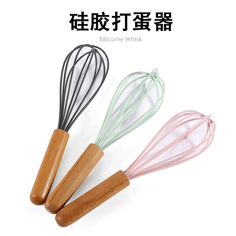 现货批发 10寸木柄硅胶打蛋器家用手动搅拌器鸡蛋发蛋器烘焙工具