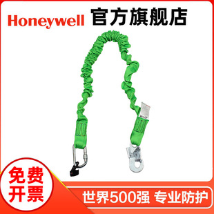 Honeywell 1005327 Elastic Webming Anti -Falling Buffalo Okinawa