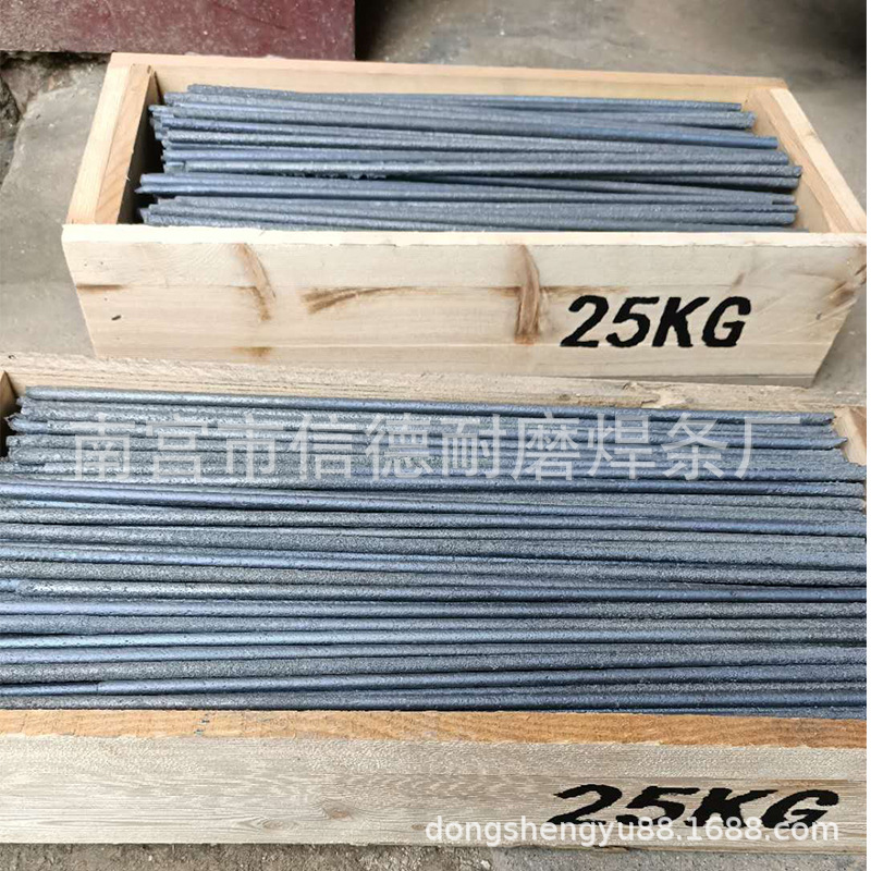 供应Z401铸铁气焊条411生铁气焊条铸铁焊芯8.0mm 6.0mm10mm