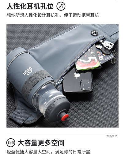 new sports water bottle waist bag outdoor multi-functional travel running mobile phone waist bag men and women chest bag