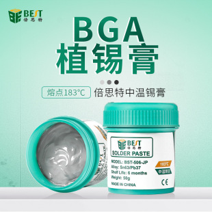 ��˼�� �М�183�Ⱥ��a�� BGA���a�{SMT�غ�506-JP�S���o��ֲ�a��