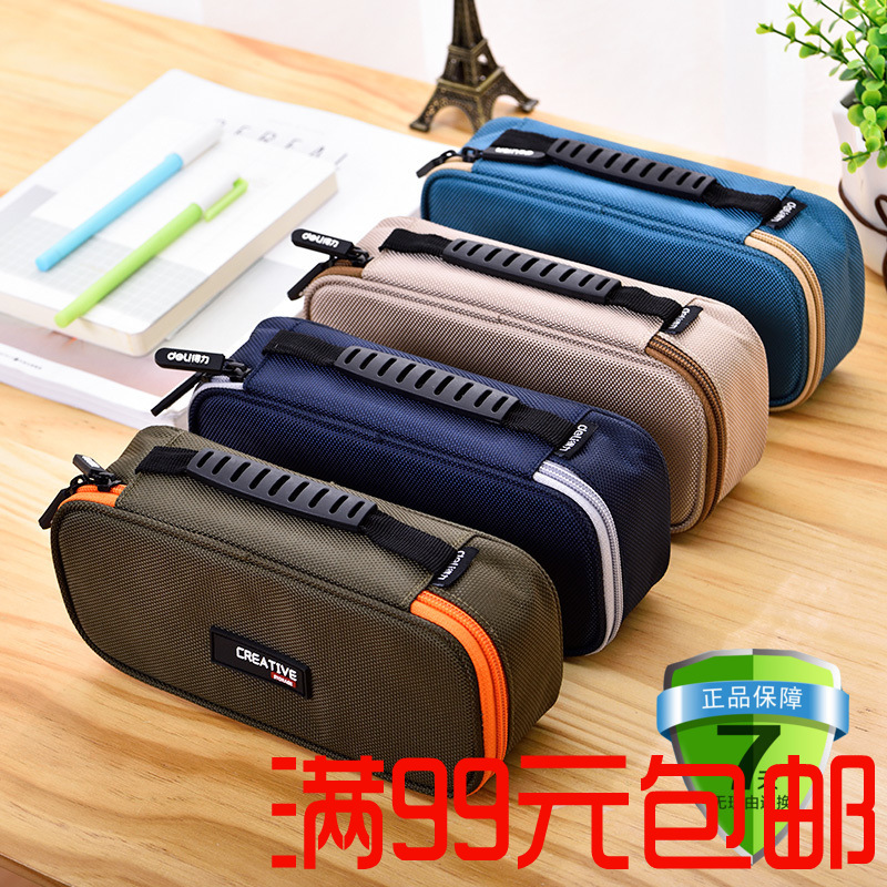 Effective 66760 Pencil bag student multi-storey lengthen 20CM multi-function High-capacity canvas Pencil bag
