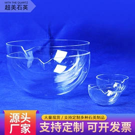 石英;杀毒灭菌设备;坩埚