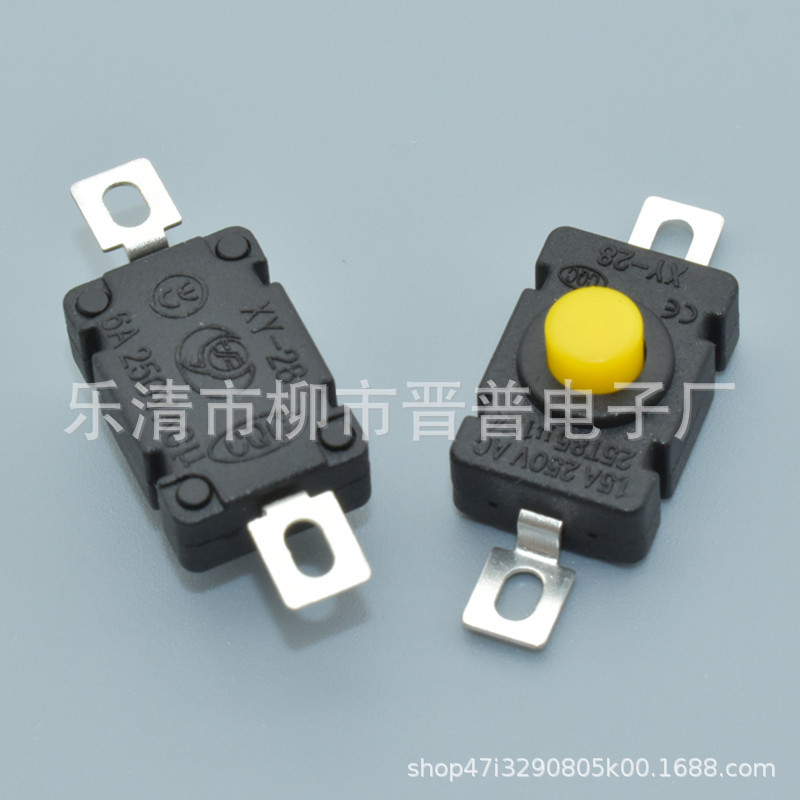 按钮开关 贴片自锁开关 A28贴片自锁开关 贴片反方向 按键开关