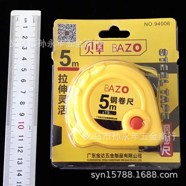 贝卓 94006 5米钢卷尺 高精度木工双面耐磨测量卷尺 公制盒尺