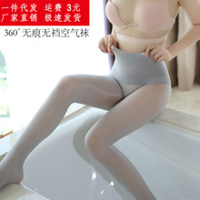 ���360���޷��͹�˿����������Ը�����������8D��������������
