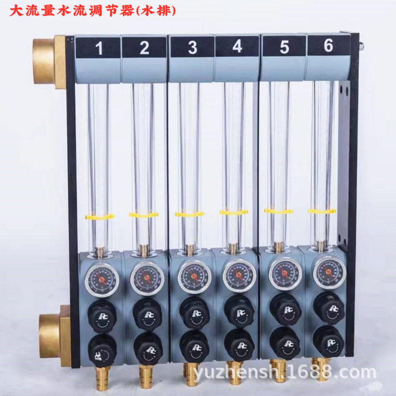 Precision Injection molding machine Water distribution perspective Shunt flow Water row distributor airflow distributor