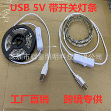 5VUSB_P􎧟l5050 3528zQSֱN