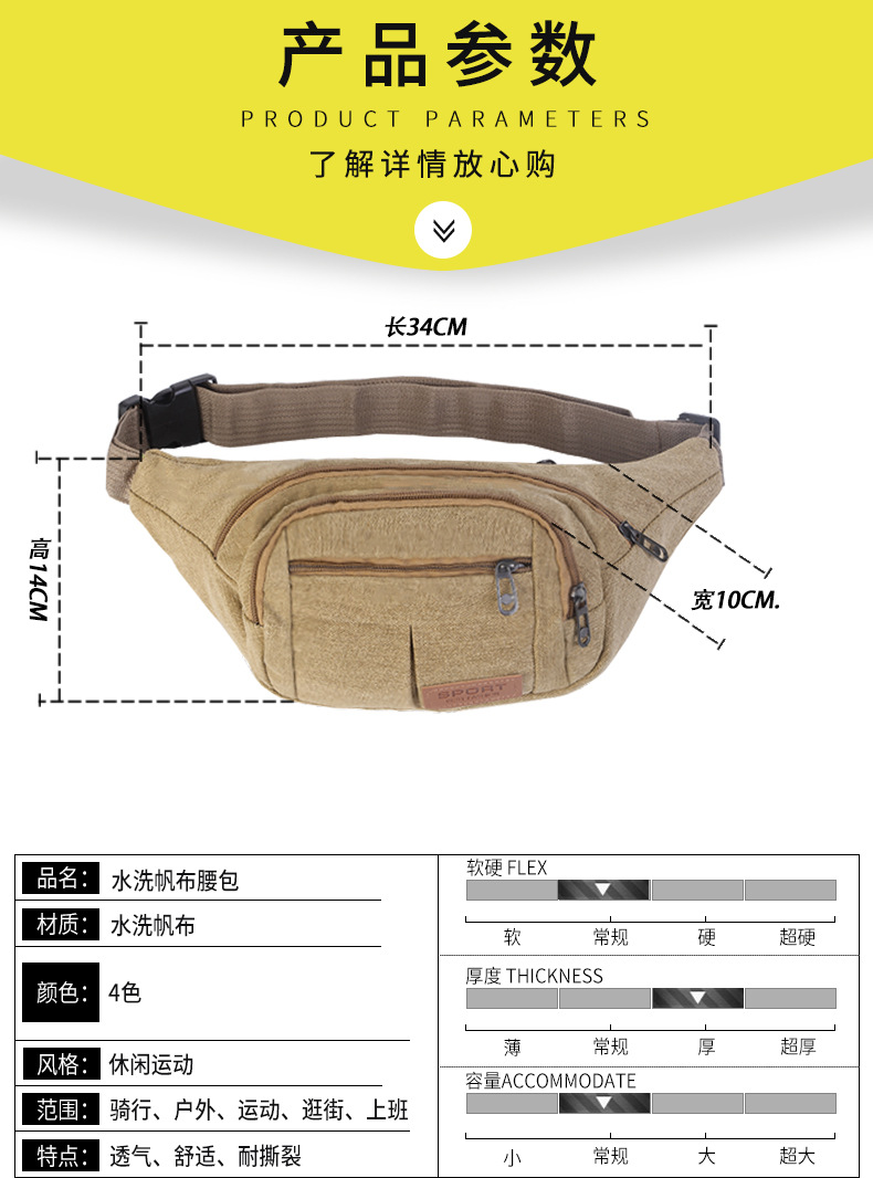 帆布大容量收钱包