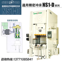 AIDA�ձ�����NS1-1100D��ʽ�ŷ����؛_�� �߄���ͨ�þ��ܛ_��