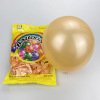 12 -inch Tong Tong retro ancient latex bean paste retro powder latex balloon wedding scene faction party proposal marriage balloon